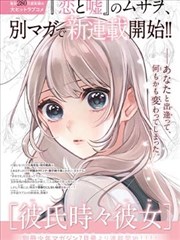 穗月枫头像